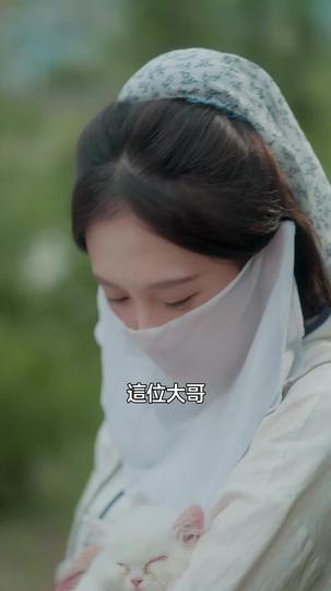 我家貓是隱藏大佬 第2集