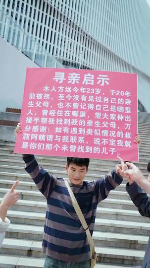 Orang Tuaku Sederhana, Pendukungku Terbesar Episode 1