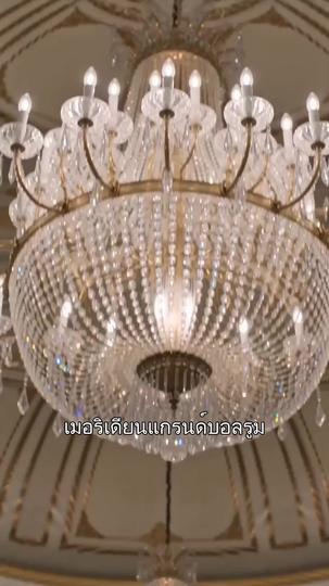 เปลี่ยนโต๊ะเป็นเตียงรัก ที่2ตอน