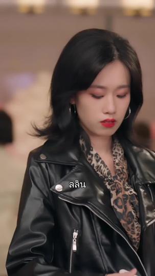 เสียงสุดท้ายจากหัวใจ ที่5ตอน