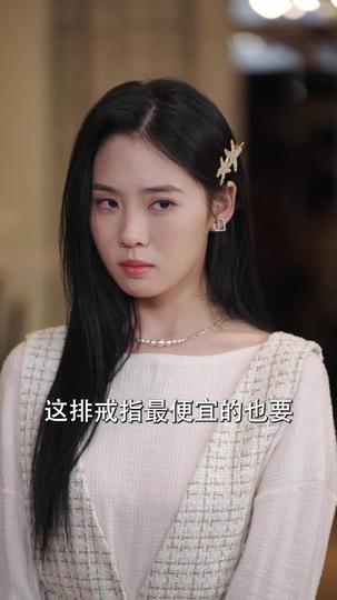 爱意溯回 第3集