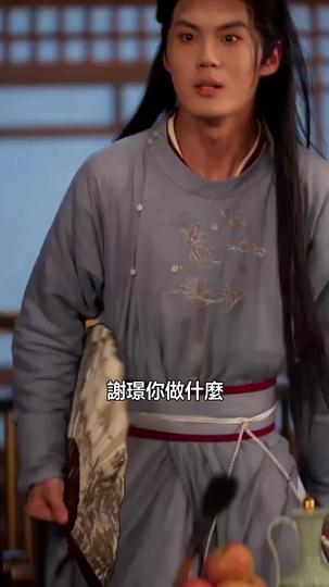 奉命接近，反手成婚 第5集