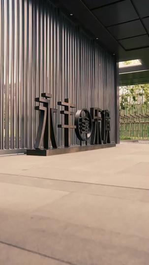 My Daughter Destroyed My Business Empire Episode 11