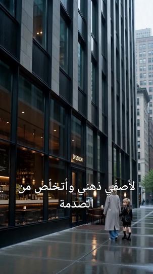 رفيقة قدر ملك التنانين (مدبلج) 9مجموعة