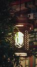 Episodes 52