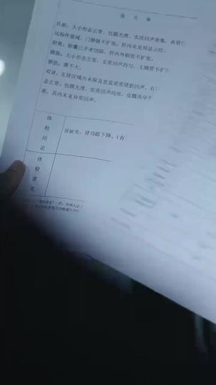 Her Love Disguised as Betrayal Episode 11