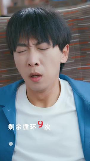列车危机：我能逆转未来 第8集