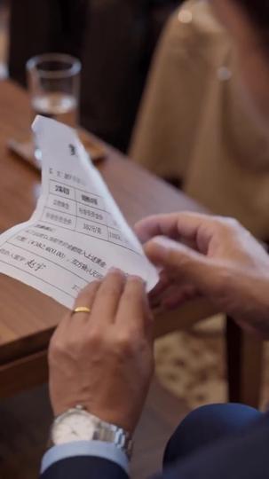 全村搶房我屯黃金 第9集