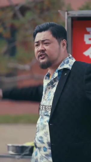 龍城再無寧日 第5集