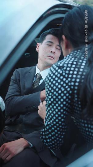 人间重晚晴 第4集