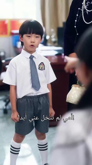 زهرة تنبت من الدموع 4مجموعة