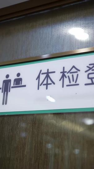 Once Upon a Fateful Night Episode 1