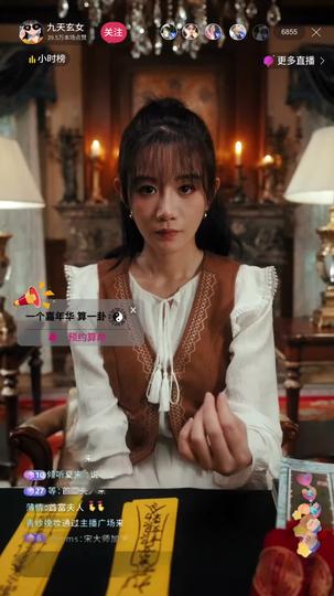 The Fortune Teller Goes Viral Episode 7