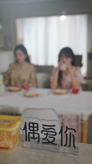 Forever Bound to You Episode 7