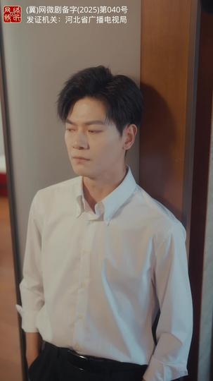 暧昧失温 第10集