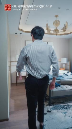 霁月别去再无归 第11集