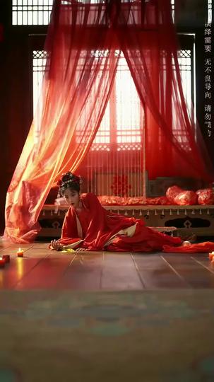 Your Highness, Your Wife Wants a Divorce Episode 3