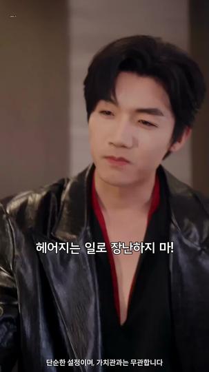 사랑은 돌고 돌아 제5회