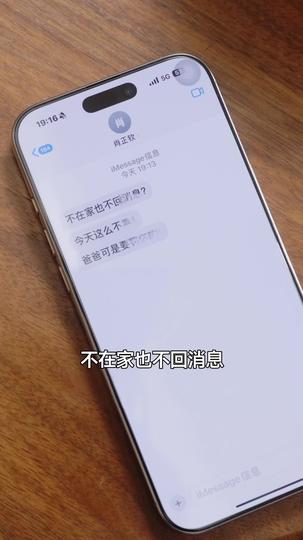 顧先生閃婚寵妻記 第3集