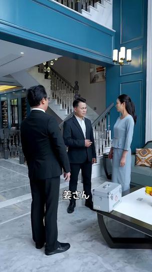 警報！葉楚の逆襲 第 3 話