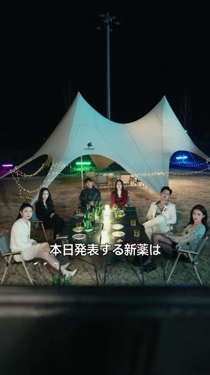 天医令~麒麟の血と復讐の誓い~ 第 3 話