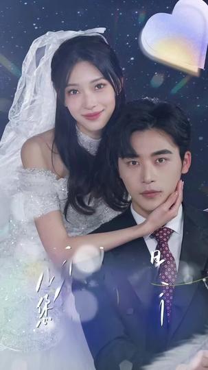 遠回りの恋とあの日の約束 第 6 話