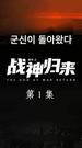제1회