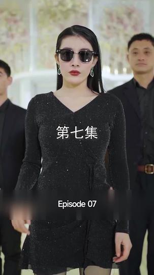 The Dragon King's Return Episode 7