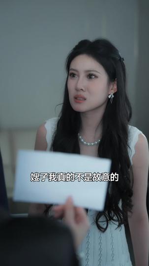 滿月宴上，去父留子 第10集