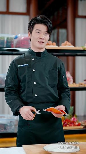 厨神争霸 第10集