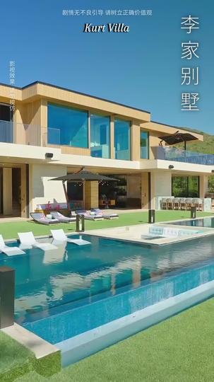 Clocking In for Love Episode 5