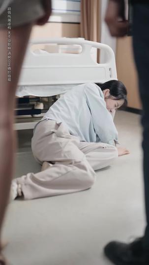 以風之名，葬我愛 第10集