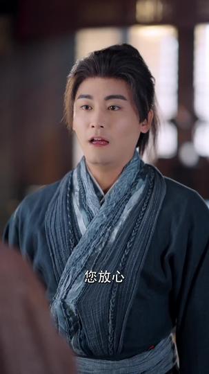 娘子别跑，为夫带你富甲天下 第8集