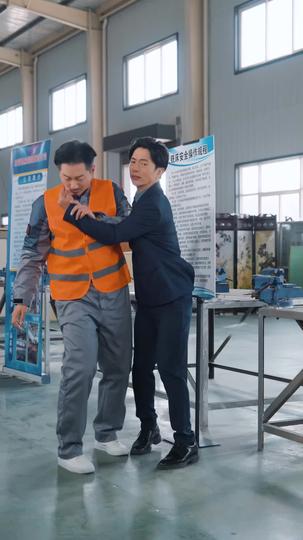 清掃員親父は業界レジェンド 第 7 話