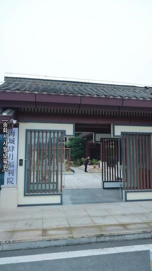 사랑은 시간 뒤에 서다 제5회