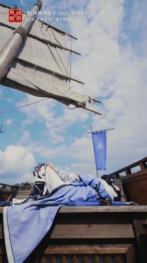 王者荣耀之权谋径山 第1集