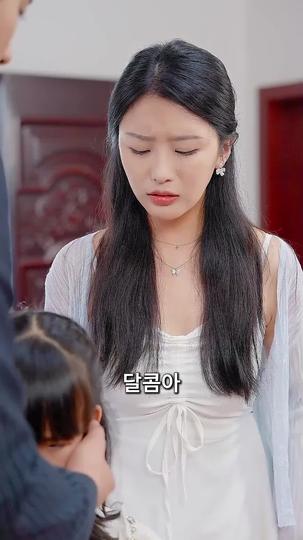 사위가 돌아왔다(더빙) 제6회