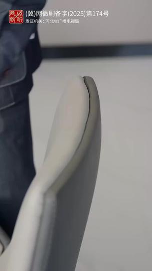 สามีสายมู(พากย์ไทย)  ที่9ตอน