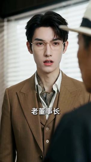 离职后，他遥不可及 第11集