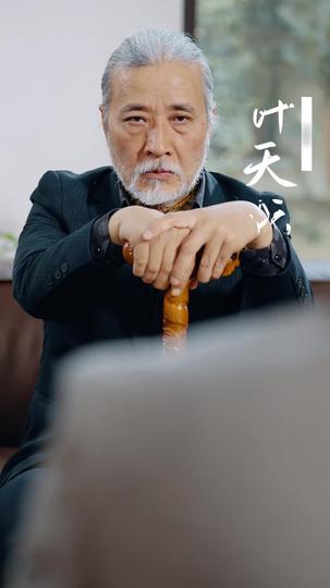 水清石自见 第1集