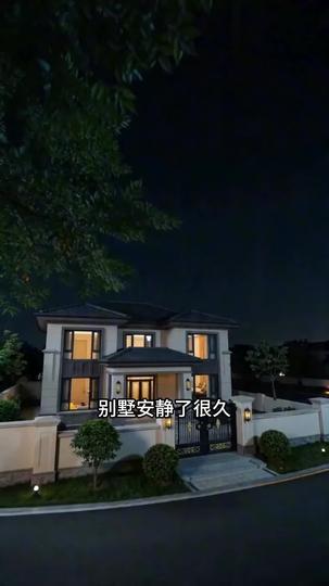人生自有芳华 第10集