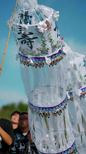 积善之家有余庆 第7集