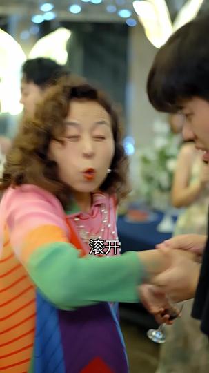 逆襲之我爸是神王 第2集