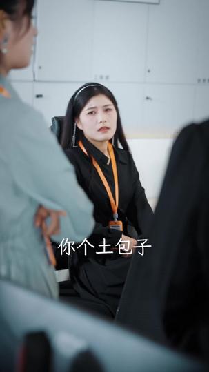 桃花笑春风 第4集