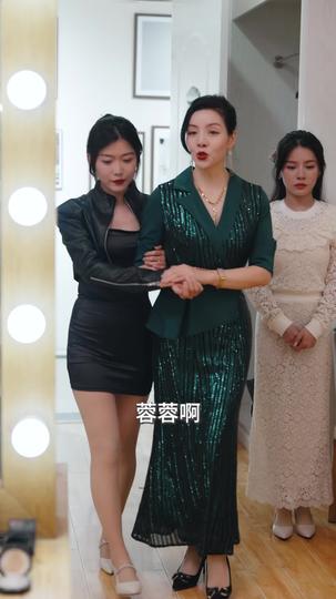 那一瞬的地老天荒 第7集