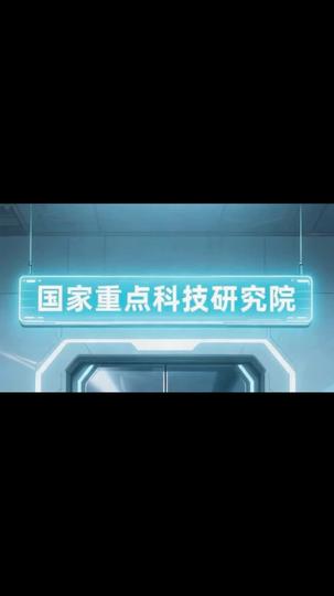 Battle and Bed, My Robot Is Perfect Episode 2