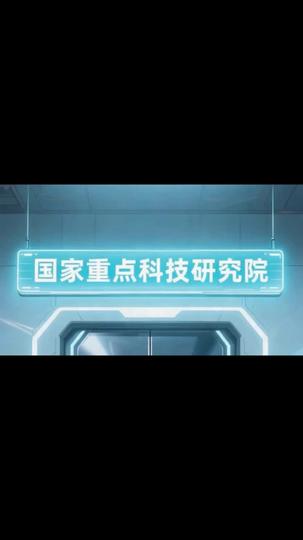 Battle and Bed, My Robot Is Perfect Episode 2