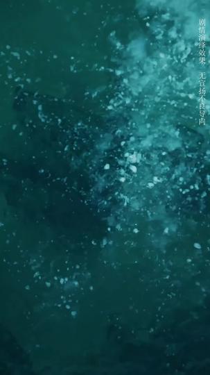 愛的拼圖散落一地 第4集