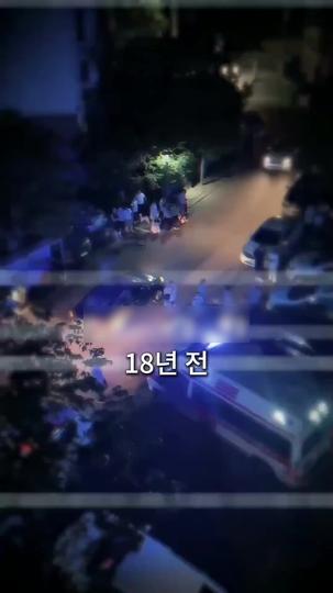 나의 해피엔딩 제1회