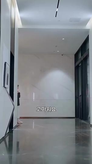 나의 해독제 제6회